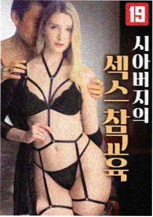 雷安同人图集 海盗旗语
